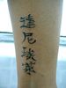 Tattoo_-_0165.jpg